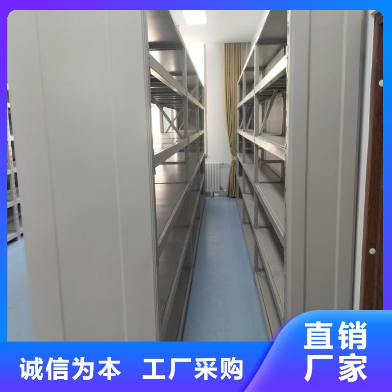 企业列表【鑫康】密集手动型档案柜