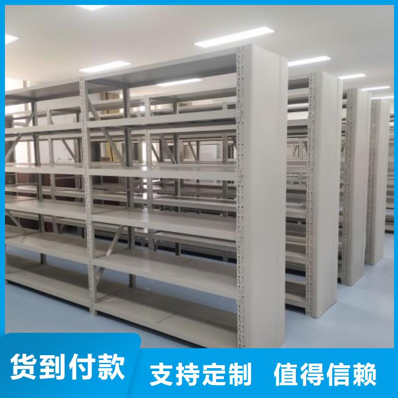 如何联系【鑫康】移动式密集架