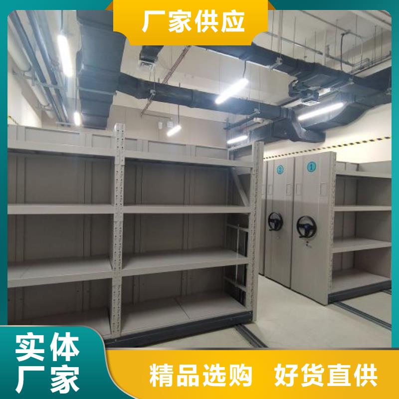 欢迎惠订【鑫康】挂网式密集架