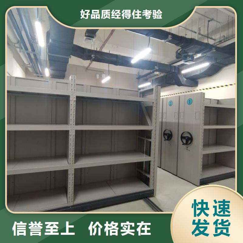 厂家联系电话【鑫康】档案架密集