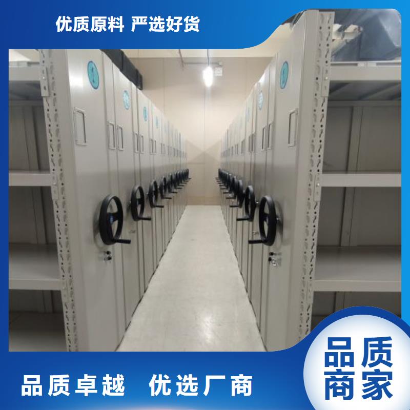厂家服务为先【鑫康】挂网式密集架
