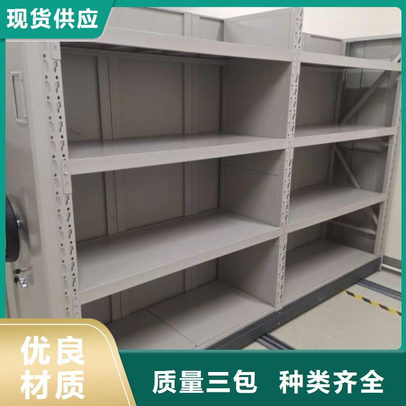 尊重客户【鑫康】电动移动密集柜