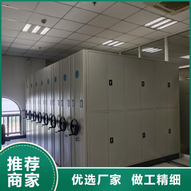 如何联系【鑫康】移动式密集架