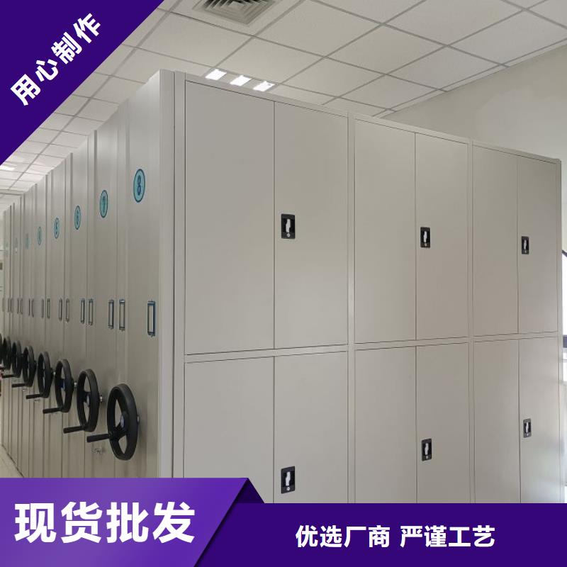 欢迎光临【鑫康】异型密集柜定做