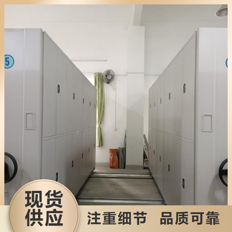 欢迎光临【鑫康】异型密集柜定做