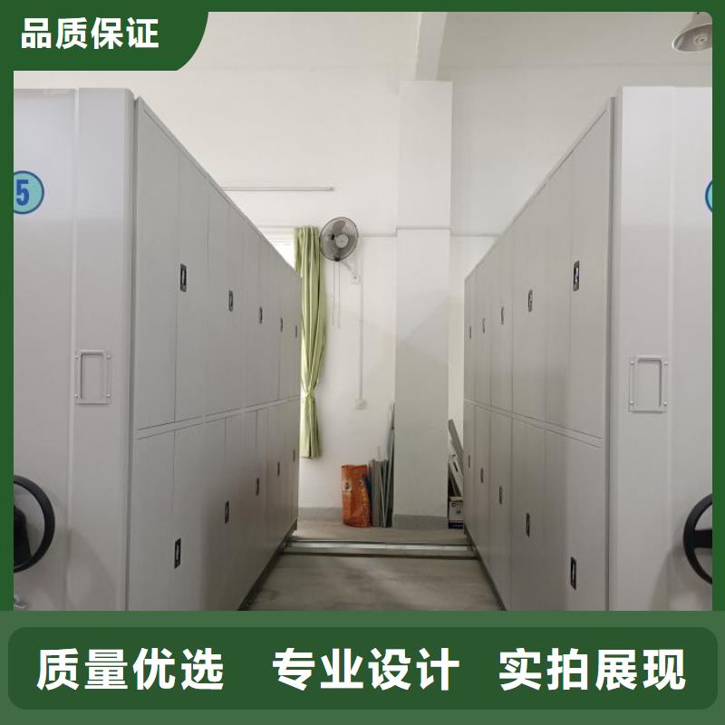 价格实惠的档案室文件密集架生产厂家
