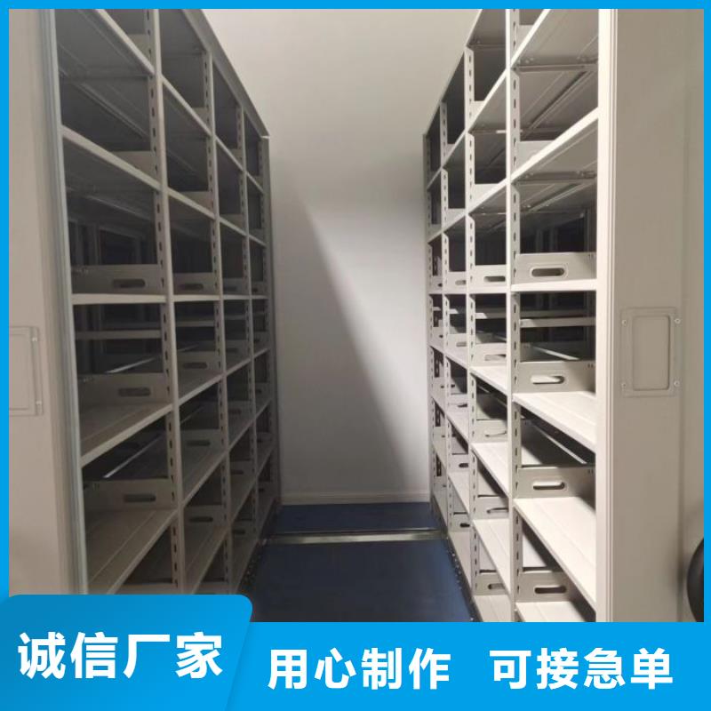 来电详谈【鑫康】昌江县档案室资料密集架