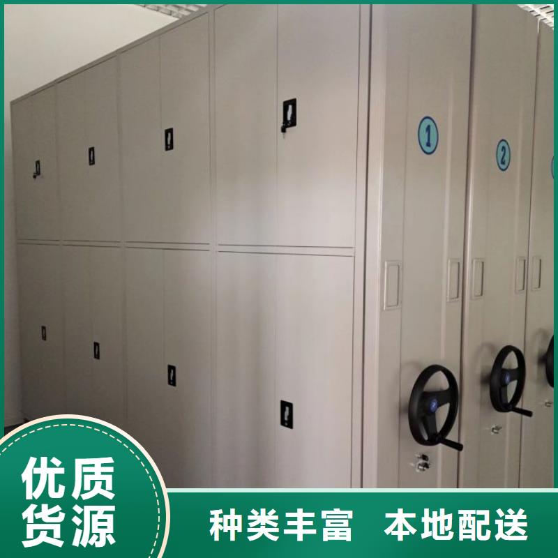 油画密集架原厂直销