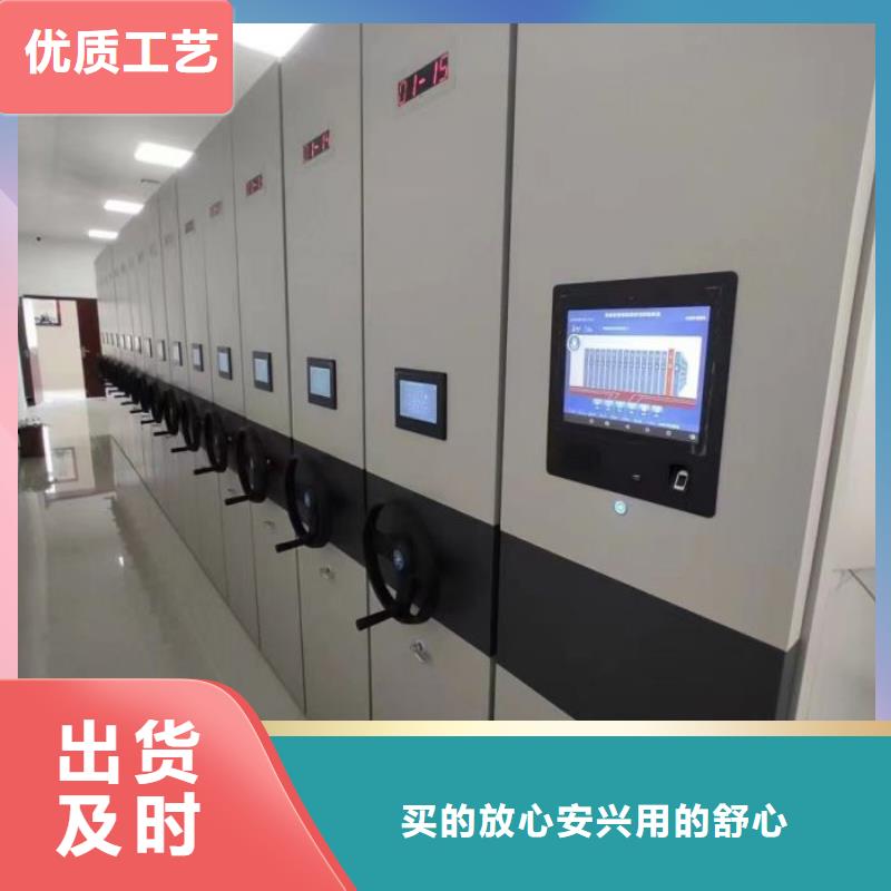 欢迎光临【鑫康】异型密集柜定做