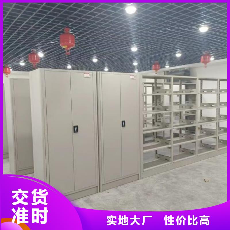 图纸定做服务至上【鑫康】可移动档案存放密集架
