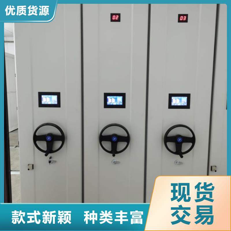 型号齐全【鑫康】手动移动档案柜