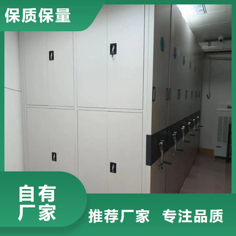 共绘精彩【鑫康】手动病历密集架