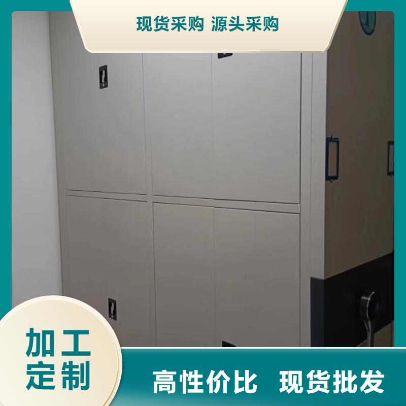 勇于创造【鑫康】手摇财务凭证密集架