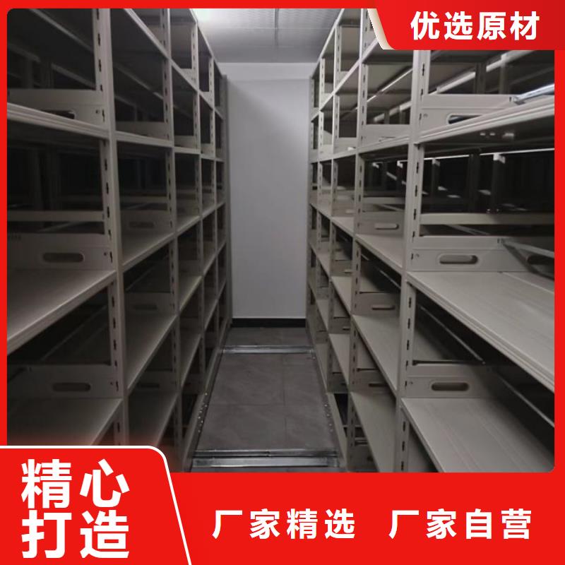 诚信商家【鑫康】档案馆电动密集架