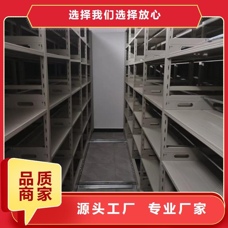 维修电话【鑫康】档案室三化一体密集柜