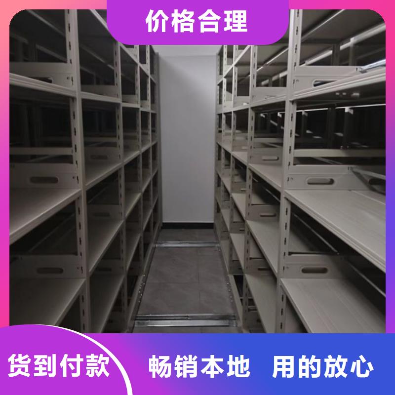 厂家分享给经销商的发展之道【鑫康】人事档案密集架