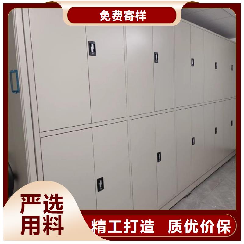 方便客商【鑫康】资料库密集架