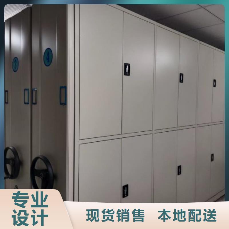 图书室智能密集柜供应商