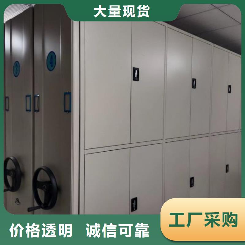 密集柜档案密集架全国配送