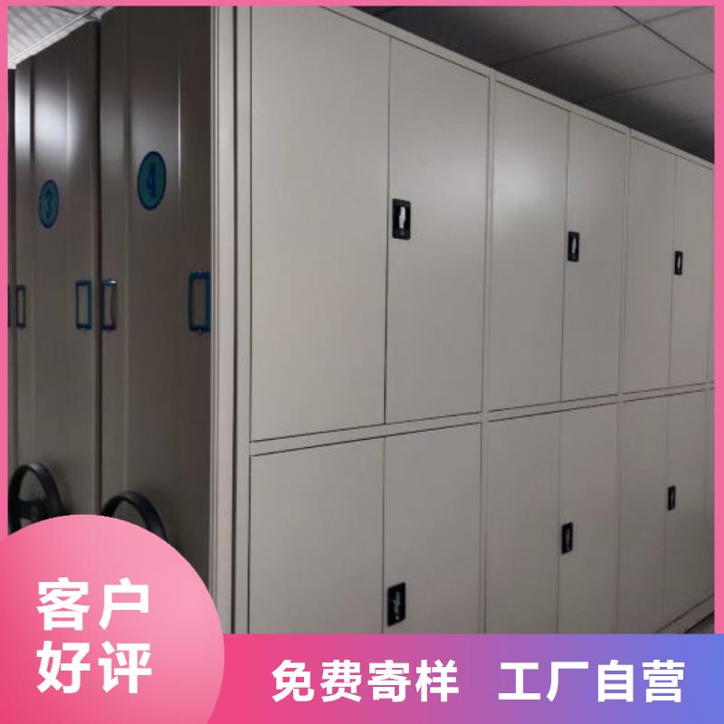 维修电话【鑫康】档案室三化一体密集柜