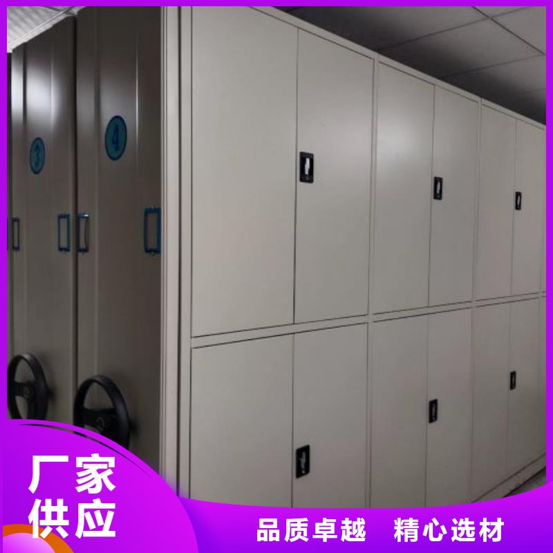 效益更高【鑫康】全封闭移动档案架