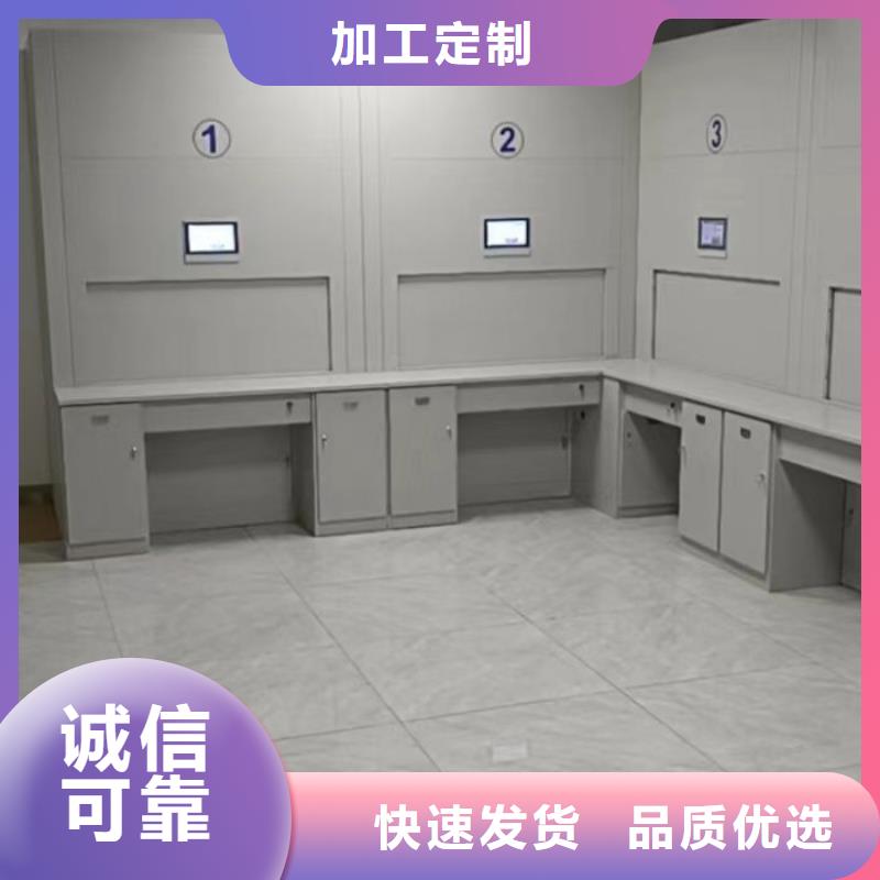 销售公司【鑫康】移动式密集架