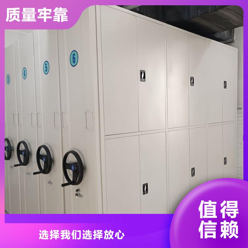 图书室智能密集柜供应商