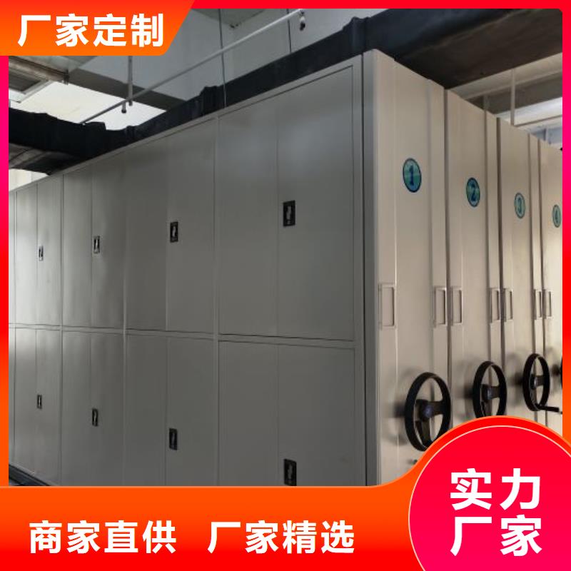 网上销售【鑫康】图书密集架