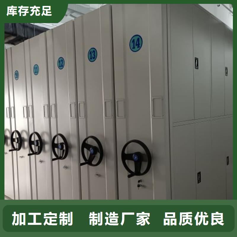 勇于创造【鑫康】手摇财务凭证密集架