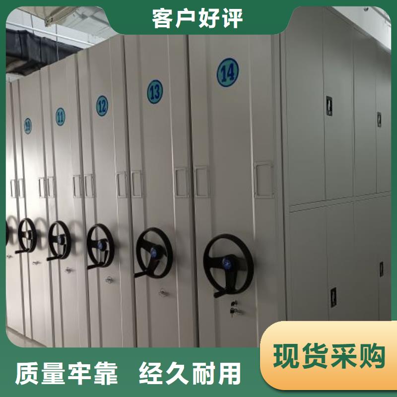 服务到家【鑫康】金属密集架