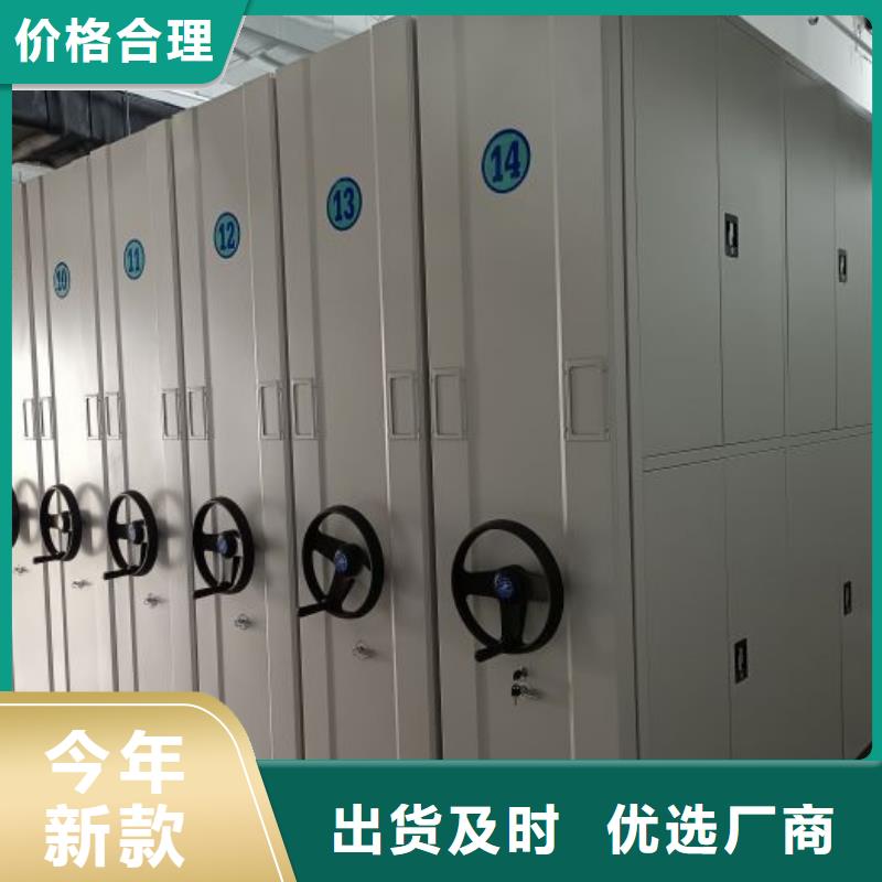 共绘精彩【鑫康】手动病历密集架