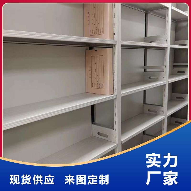 网上销售【鑫康】半封闭密集架