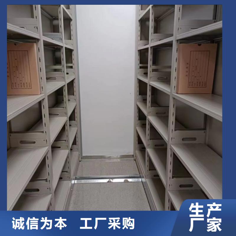 销售商【鑫康】密集架档案柜