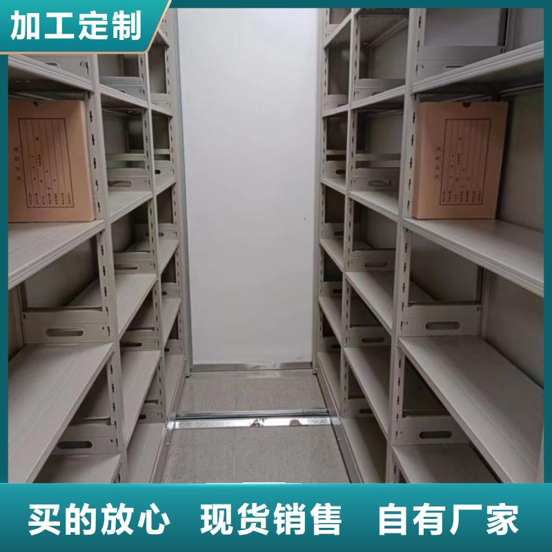 诚信商家【鑫康】档案馆电动密集架