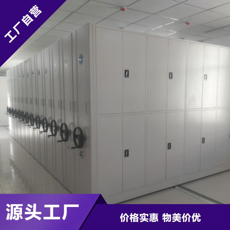 型号齐全【鑫康】手动移动档案柜
