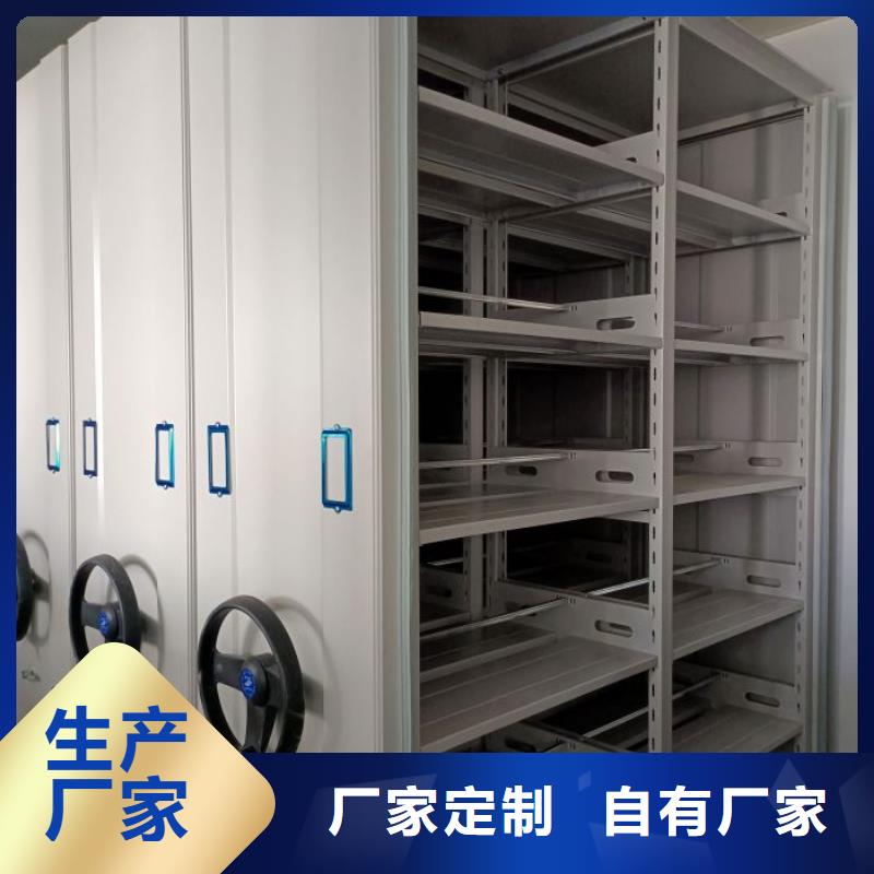 维修电话【鑫康】档案室三化一体密集柜