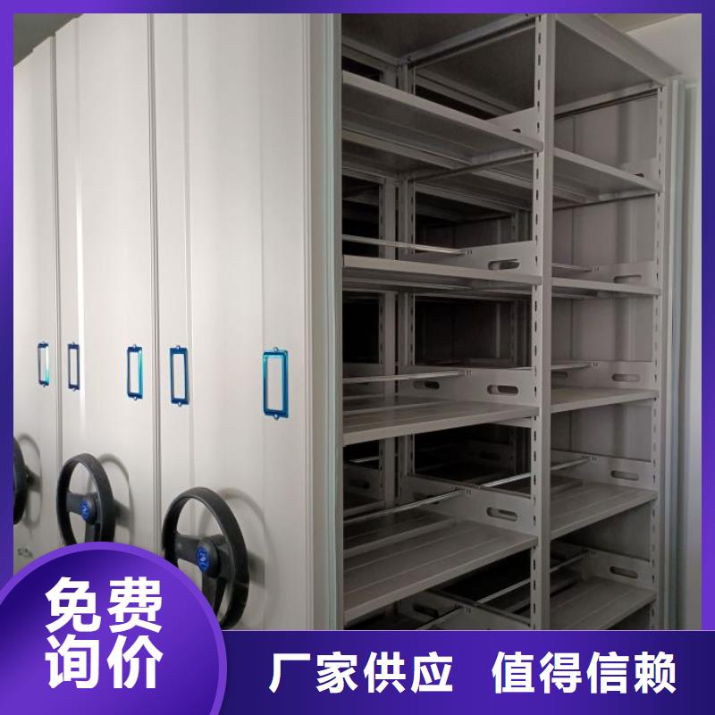 型号齐全【鑫康】手摇移动铁皮柜