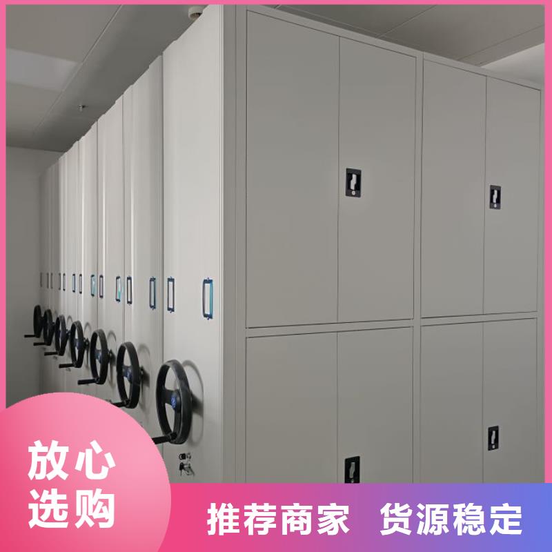 勇于创造【鑫康】手摇财务凭证密集架