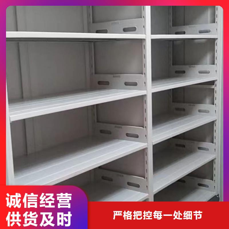 咨询优惠【鑫康】移动密集资料柜