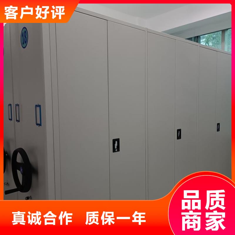 销售公司【鑫康】移动式密集架