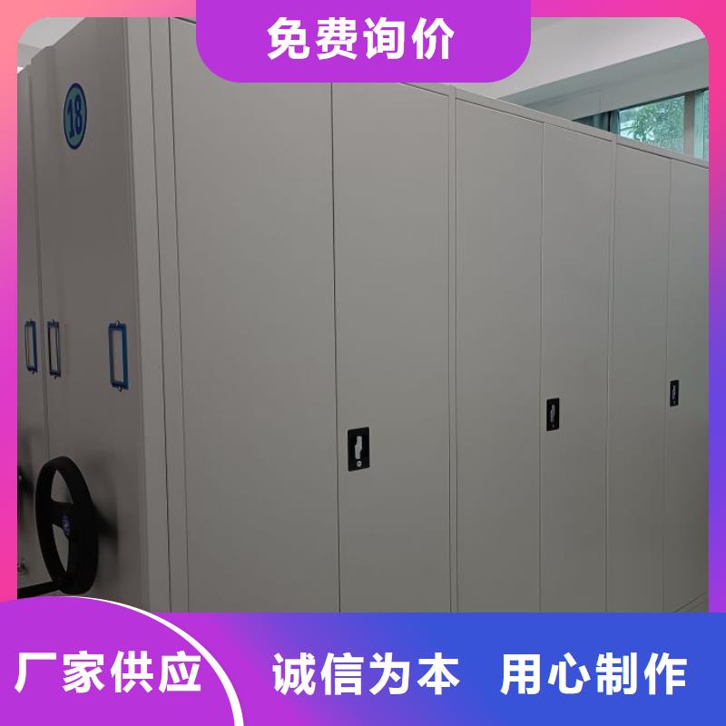 报价多少钱【鑫康】不动产档案密集架