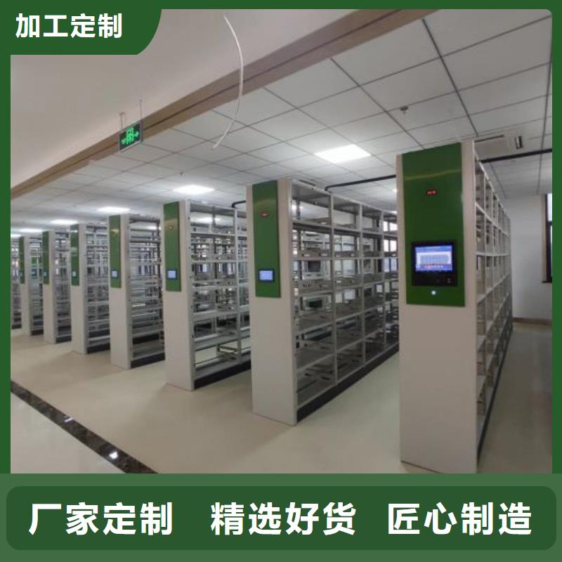 销售商【鑫康】密集架档案柜
