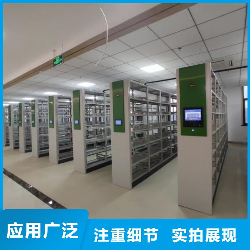 问答知识【鑫康】智能电表库密集架