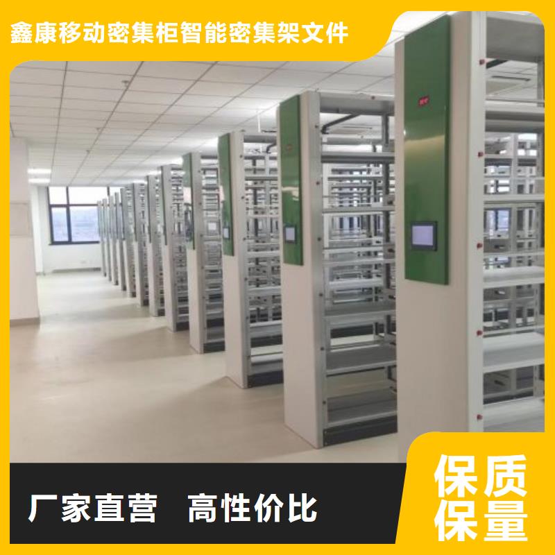 诚信【鑫康】智能选层柜