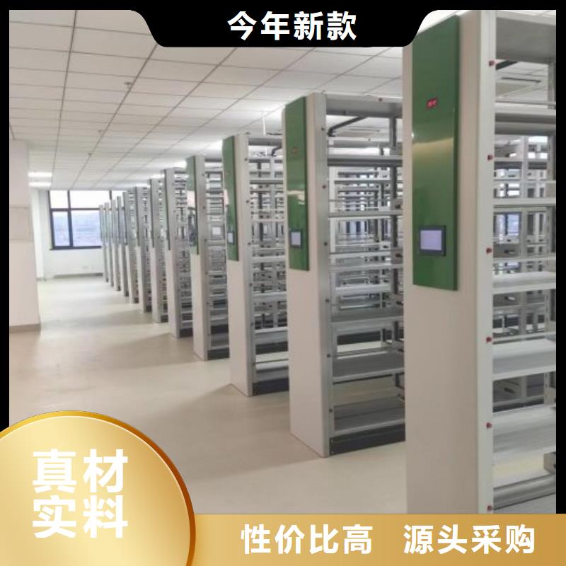问答知识【鑫康】智能电表库密集架