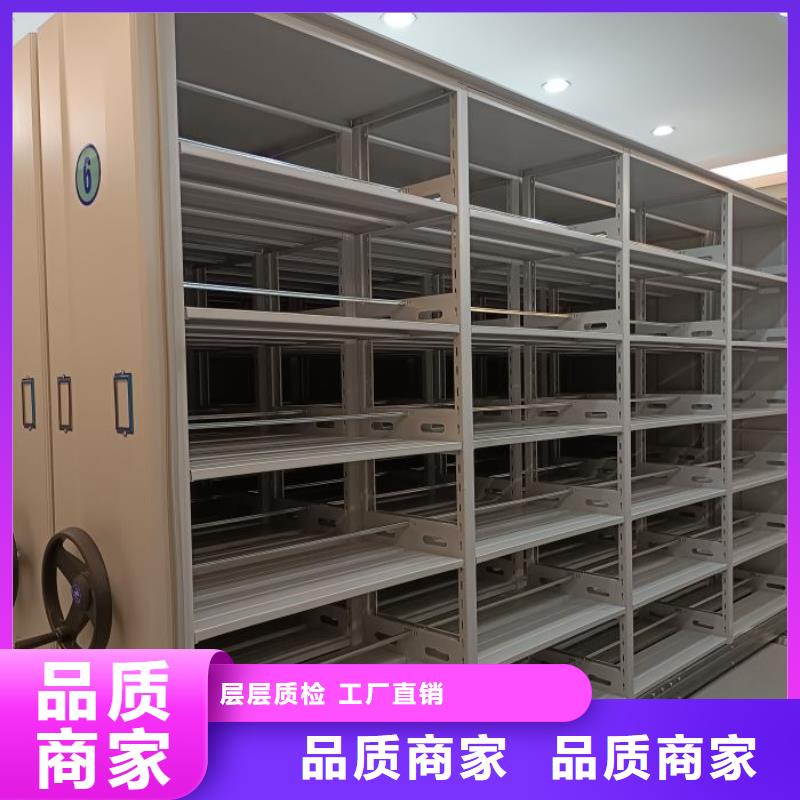 销售公司【鑫康】移动式密集架