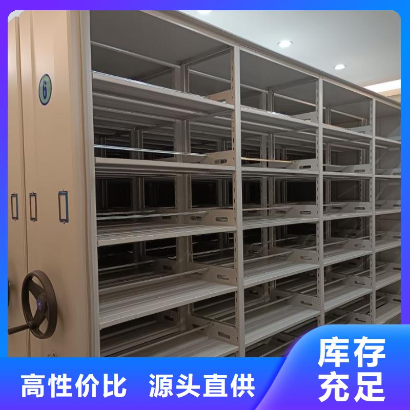 欢迎咨询【鑫康】底图密集架