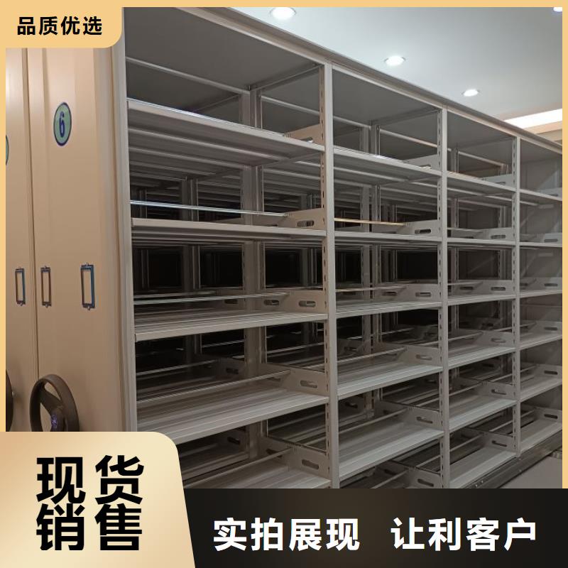 图书室智能密集柜供应商