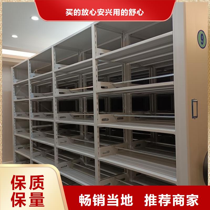 产品性能受哪些因素影响【鑫康】智能档案密集架