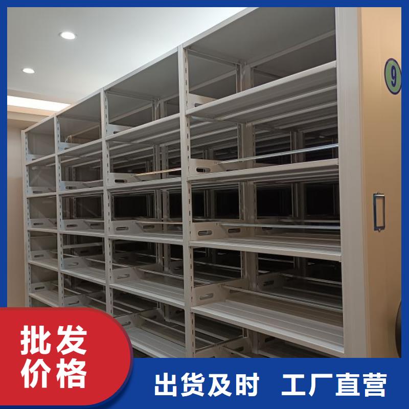 型号齐全【鑫康】手摇移动铁皮柜